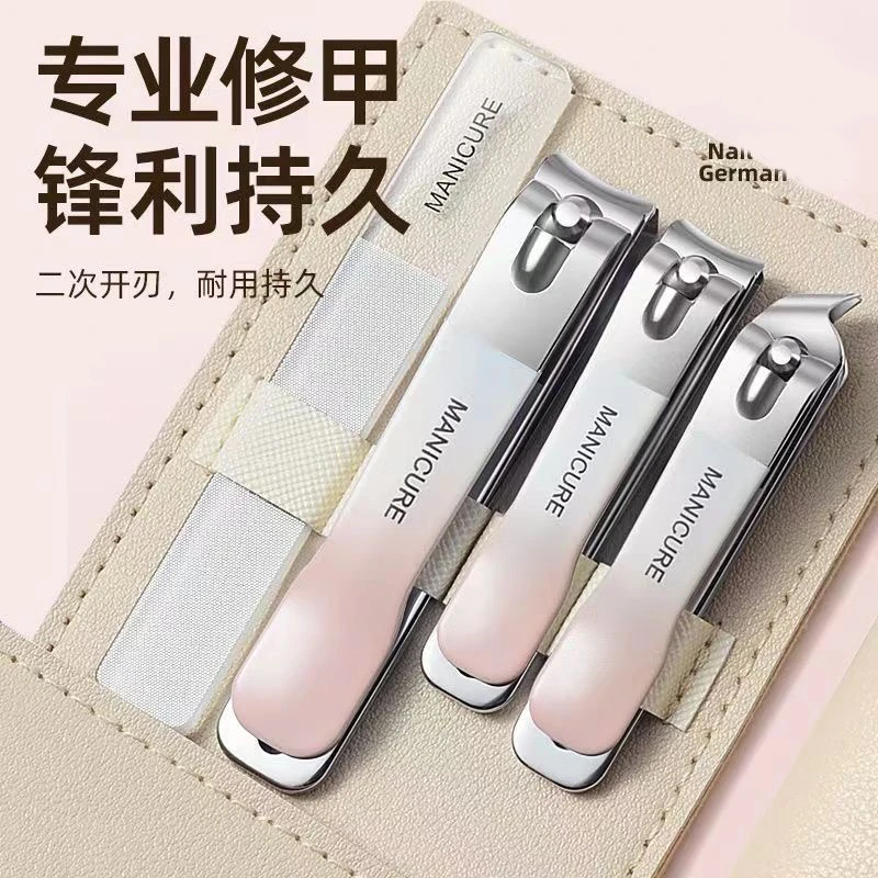 旋转PU皮套指甲钳四件套斜口剪高颜家用小巧美观高档折叠可爱修脚