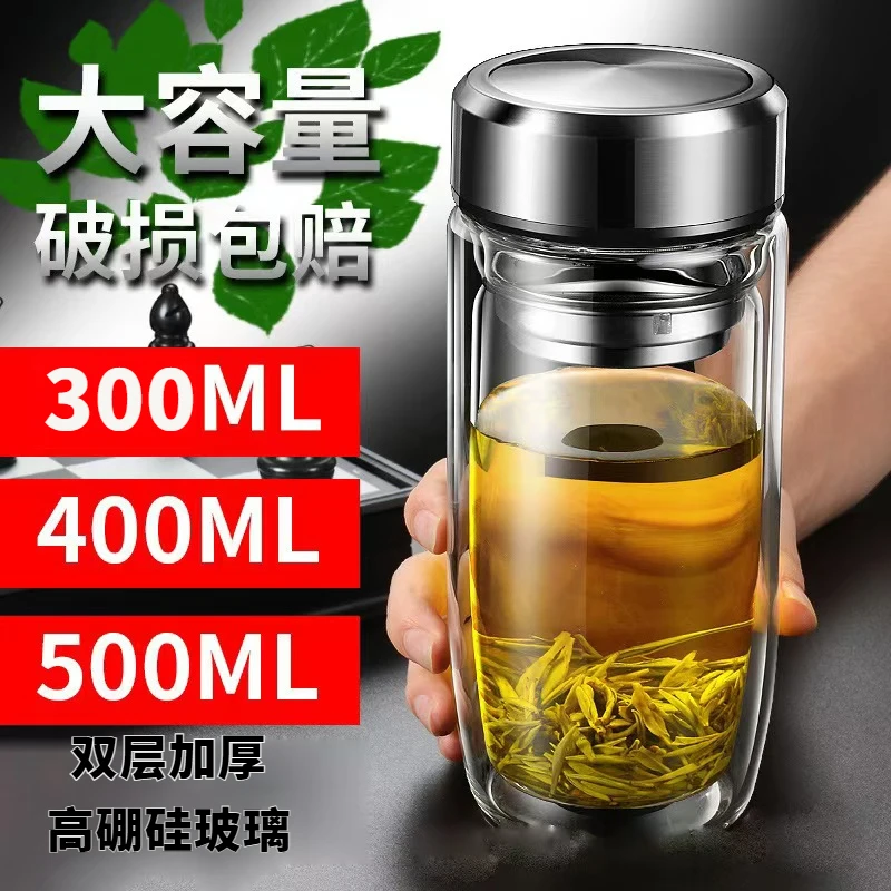 防爆玻璃茶杯大容量男士商务隔热泡茶杯子家用高档透明鹅蛋水杯子