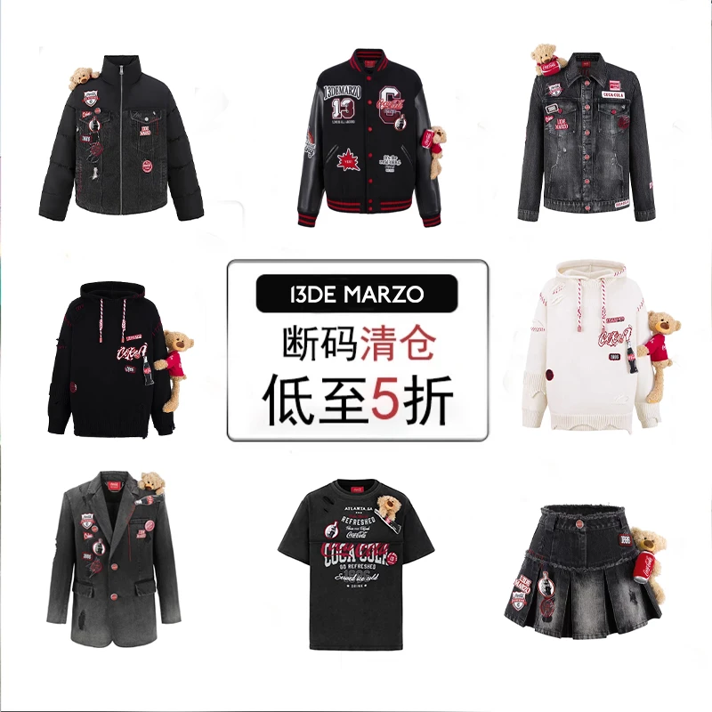 清仓特惠 13DE MARZO24新款时尚短袖 联名外套（NO退NO换)