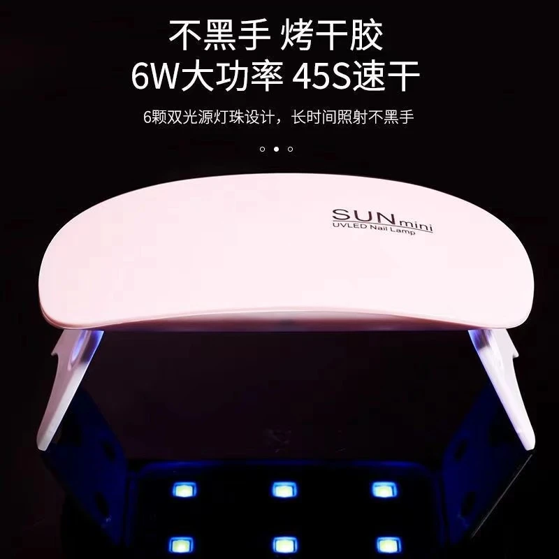 美甲固化灯折叠美甲烤灯