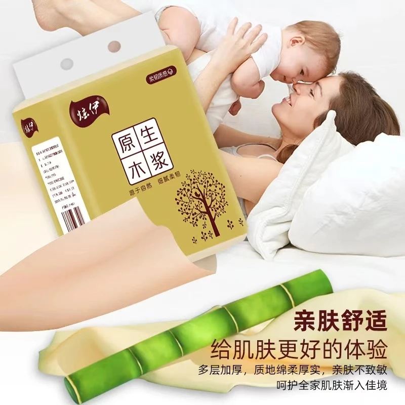 9121亲肤柔韧加厚卷纸