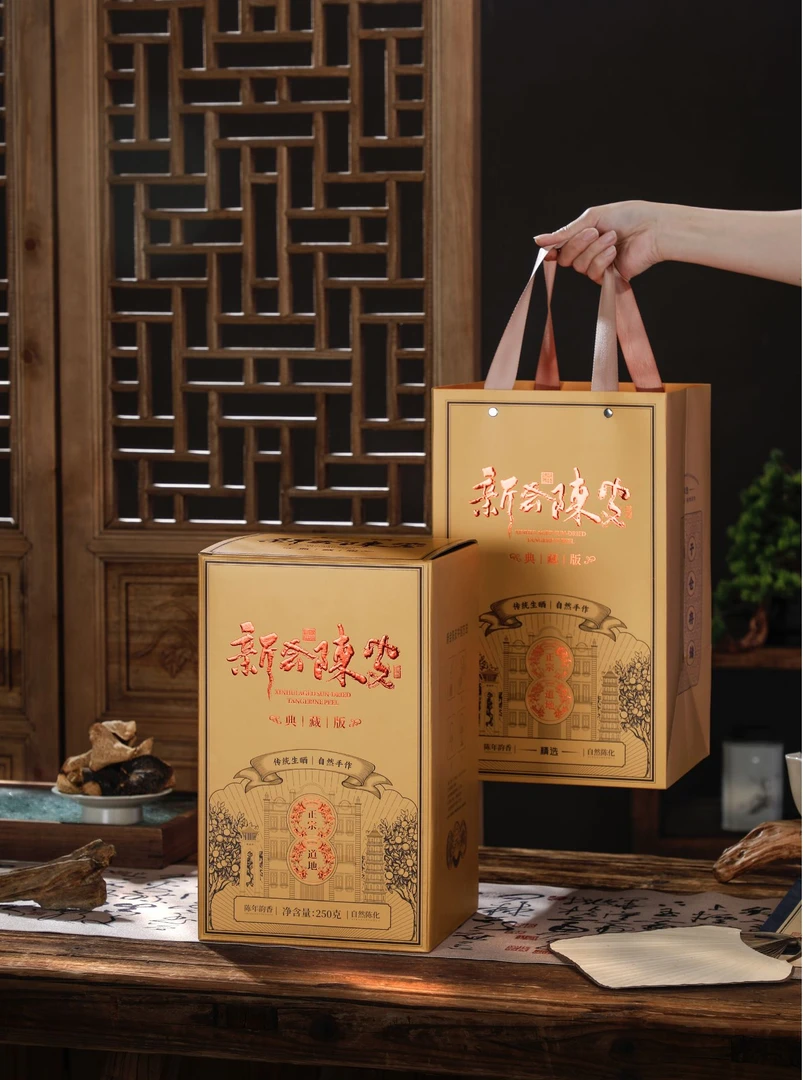 3573新会陈皮礼盒