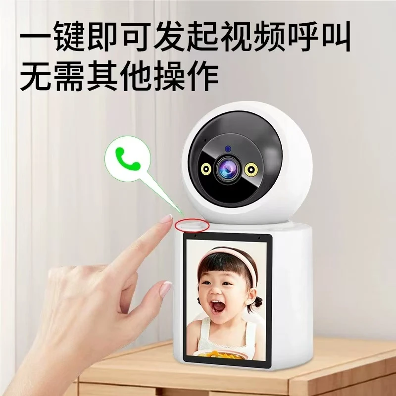 9397高清双向视频监控