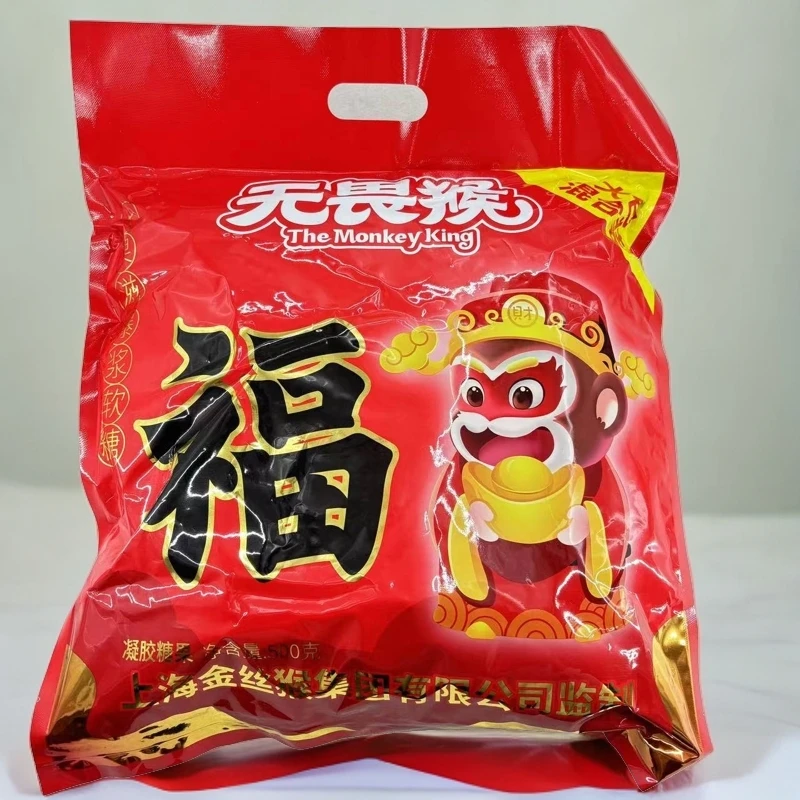 7150爆浆果汁软糖大礼包