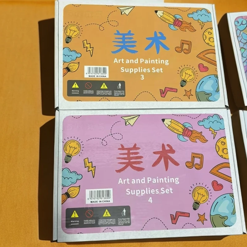 9484美术绘画套装
