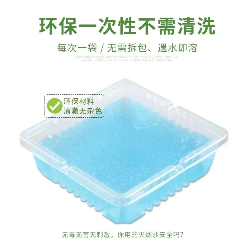 7214一次性灭烟香膏烟灰缸