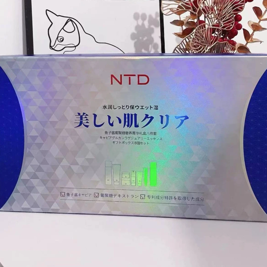1083奢养菁华礼盒八件套（保质期至27.4.18）