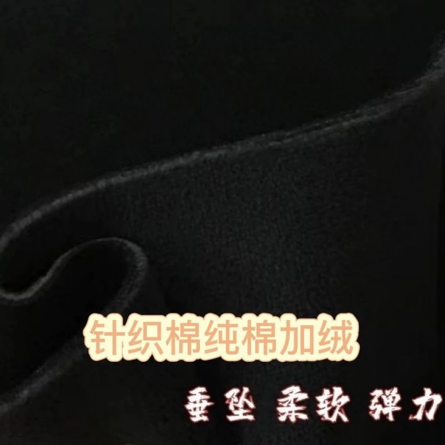 秋冬加厚羊羔绒绒保暖弹性弹力黑色针织棉面料卫衣外套卫裤布料