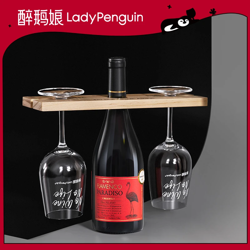 【双人仪式感】醉鹅娘 智利进口红鸟黑皮诺干红1托2杯组合装750ml