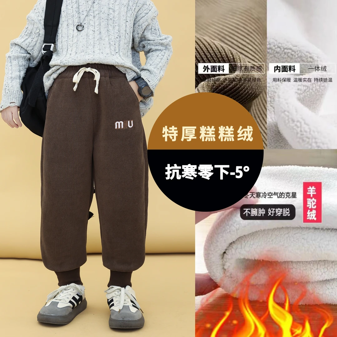 童装卫裤2024新款秋冬季加绒一体绒保暖休闲刺绣卫裤中大童百搭潮