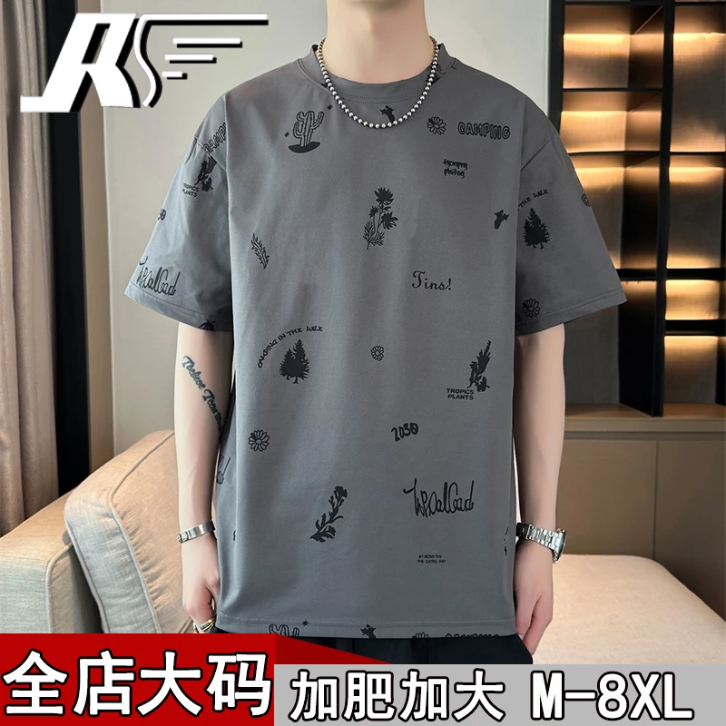 罗敦仕2024新款夏季大码加肥加大宽松百搭韩版休闲圆领T恤