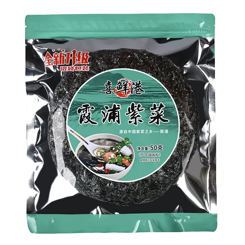 拍3包送1包紫菜