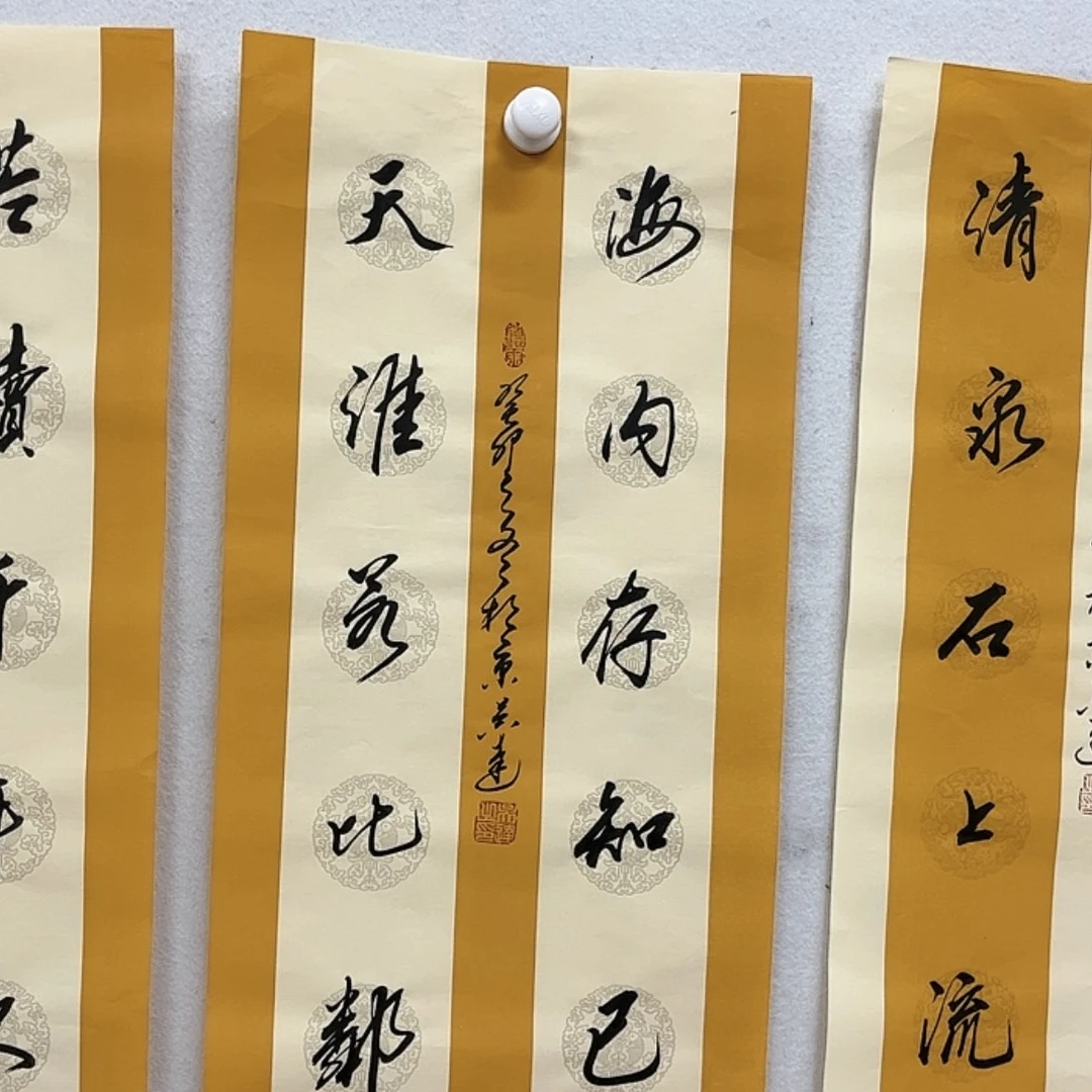 【闪购商品】书法书法