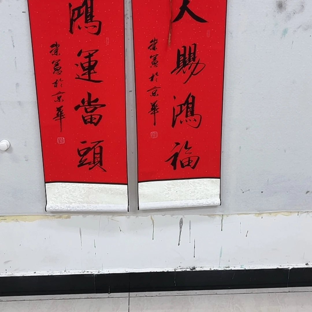 【闪购商品】书法书法