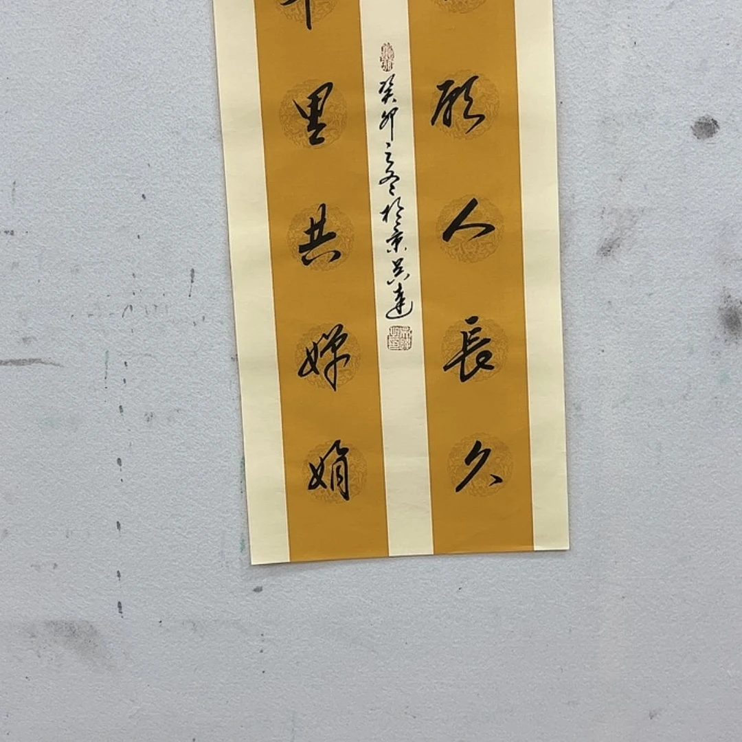 【闪购商品】书法书法