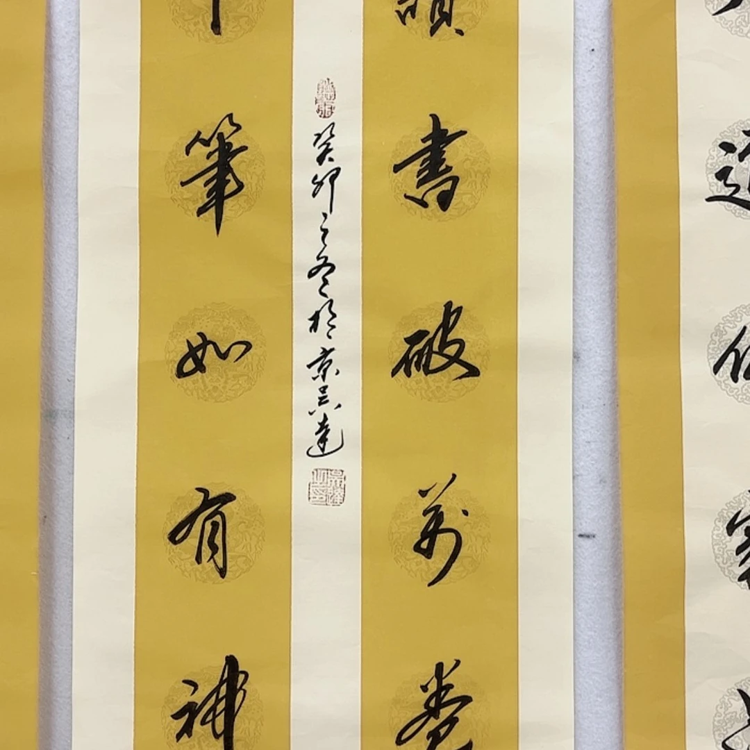 【闪购商品】书法书法