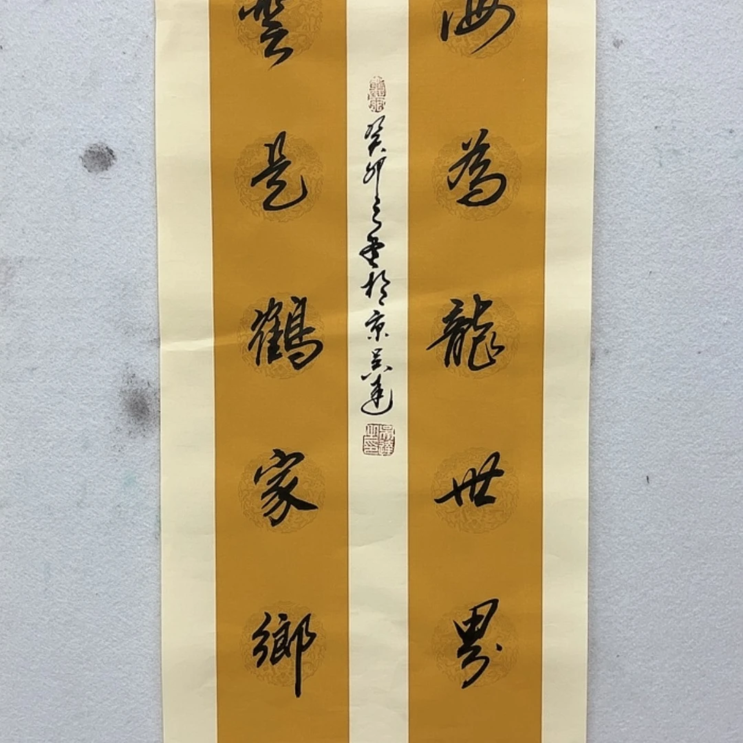 【闪购商品】书法书法