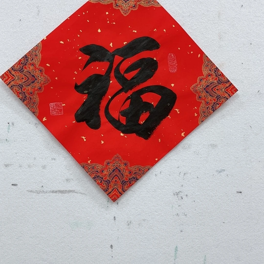 【闪购商品】书法书法