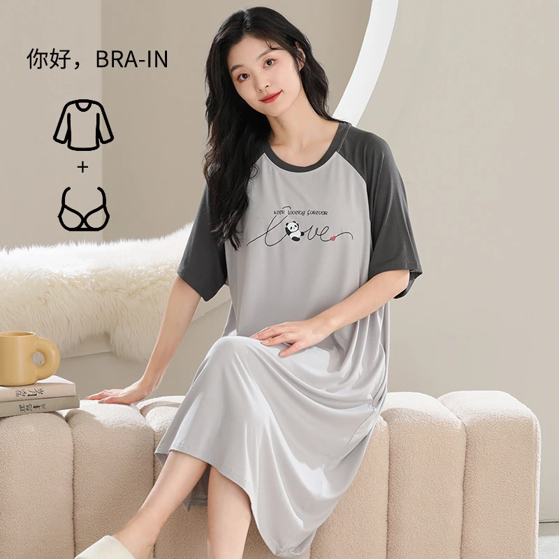 莫戴尔睡裙女新款带胸垫家居服夏季凉感薄款可外穿舒适短袖睡衣裙