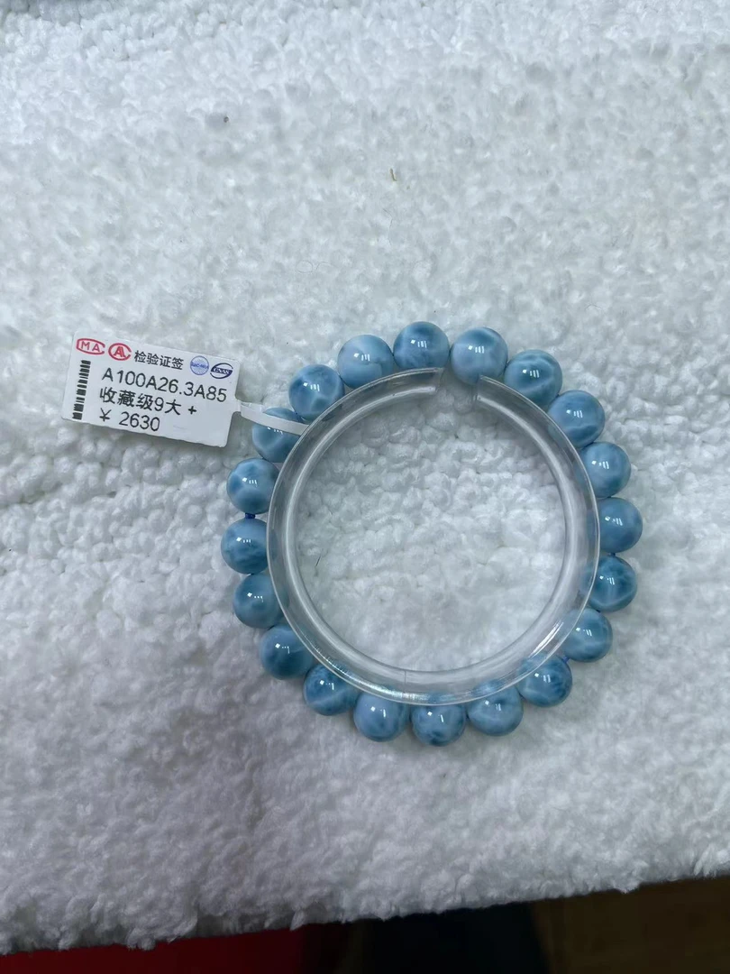 海纹石手串 龟背纹