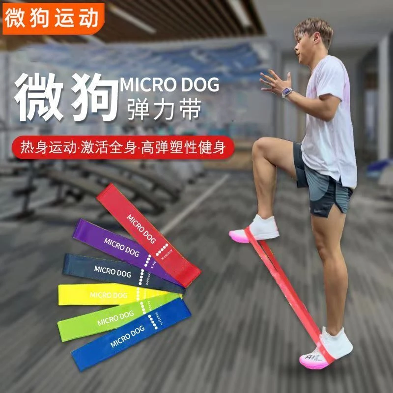 【拉断必赔】腿部弹力圈健身运动室内体育训练足球田径跑步拉力圈