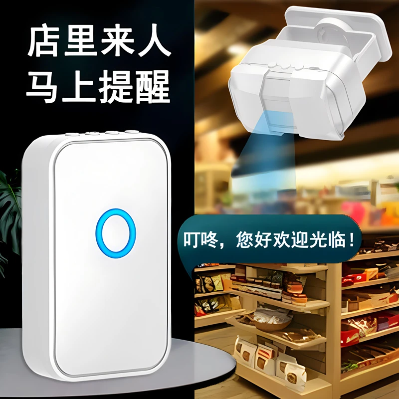 门口欢迎光临感应器分体门铃迎宾器店铺进门提示来人语音提醒报警