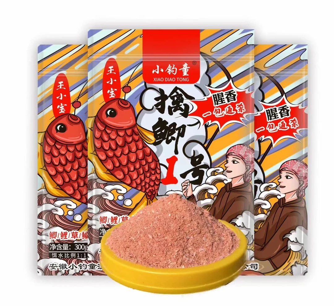 王小宝擒鲫1号 一包搞定鲫鱼鲤鱼腥香拉饵300克