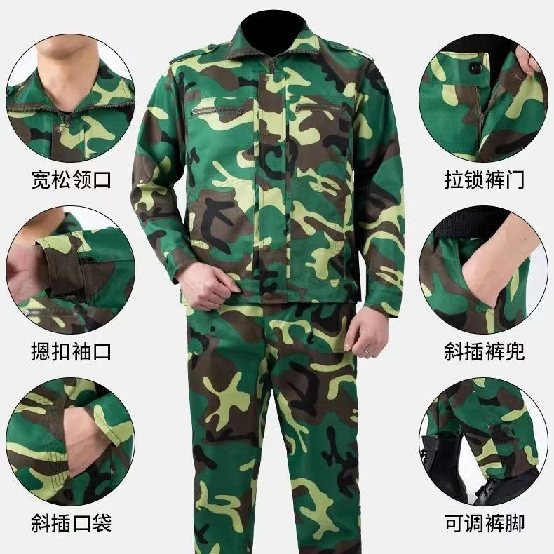 迷彩工作服男工装学生军训服女春夏季新式耐磨工地劳保薄款好套装