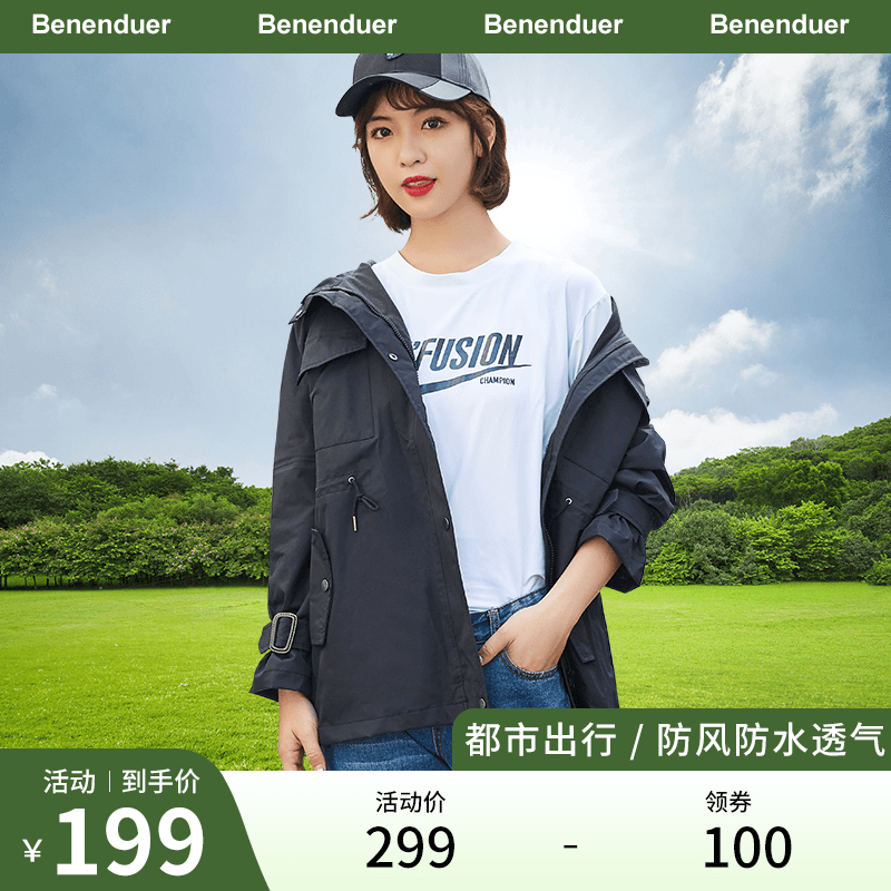 蕉下蕉冲锋衣女士潮牌韩版户外秋冬单层宽松保暖加绒防风休闲外套
