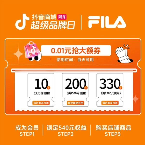 【会员专享券包】满减券*2，直降券*1【发放后不支持退款】