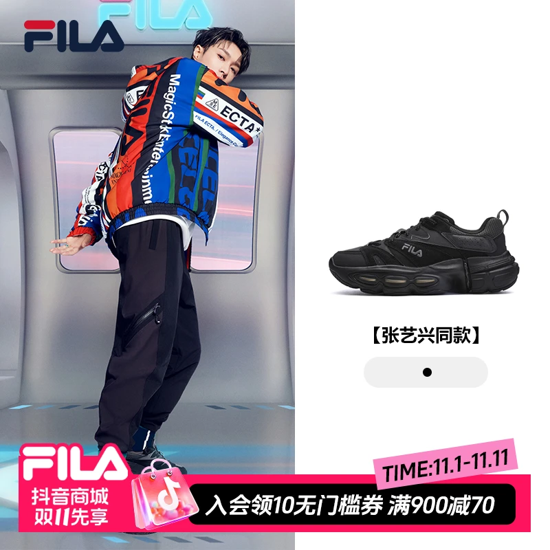 Fila/斐乐【张艺兴同款】ET异形鞋百搭运动鞋男女老爹鞋F12M312120F