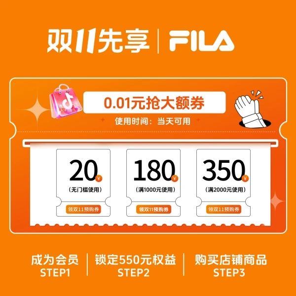 【会员专享券包】直降券*1，满减券*2【发放后不支持退款】