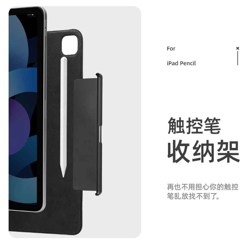 纳百川适用apple pencil华为小米二代笔槽妙控键盘触控笔笔套笔夹