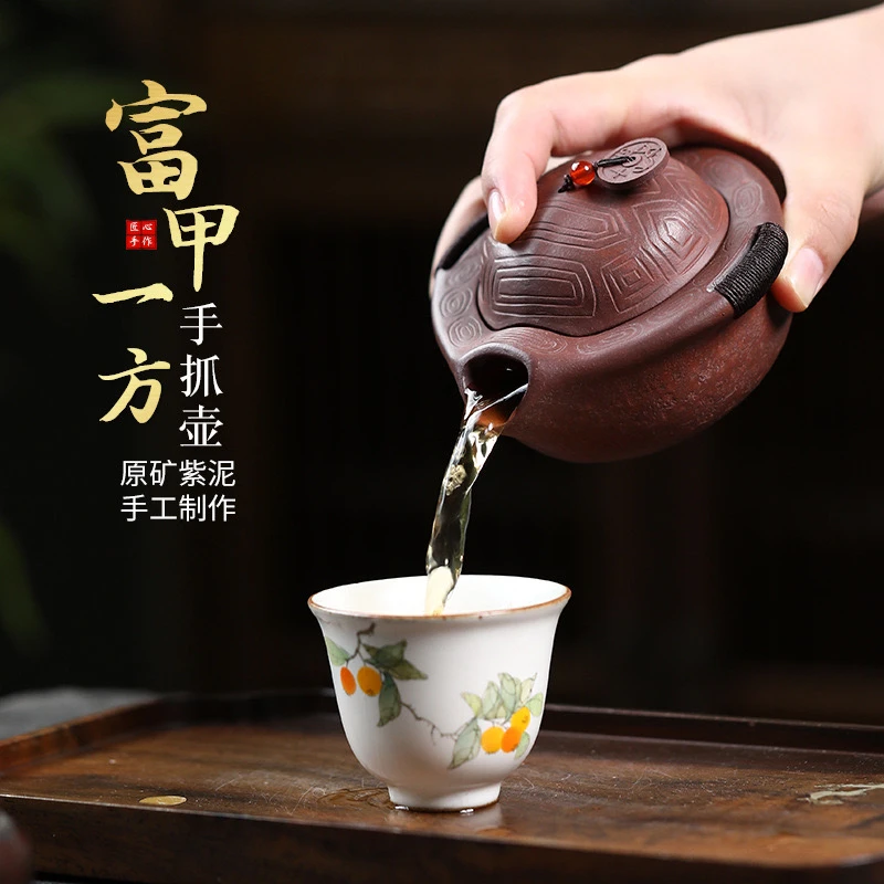 紫砂壶手抓壶乌龟仿生器公道杯分茶器富甲原矿紫泥约150毫升