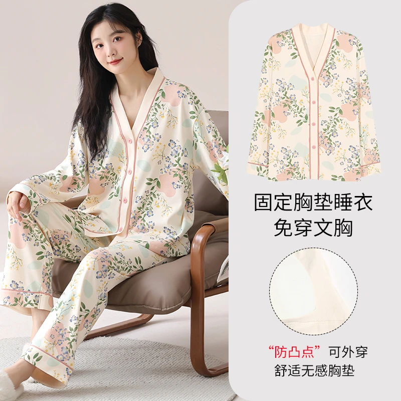 带胸垫新款V领和服长袖开衫舒适免穿文胸春秋季大码睡衣女套装
