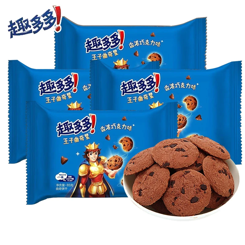 趣多多王子曲奇星营养巧克力味饼干85g/包办公休闲食品零食小吃