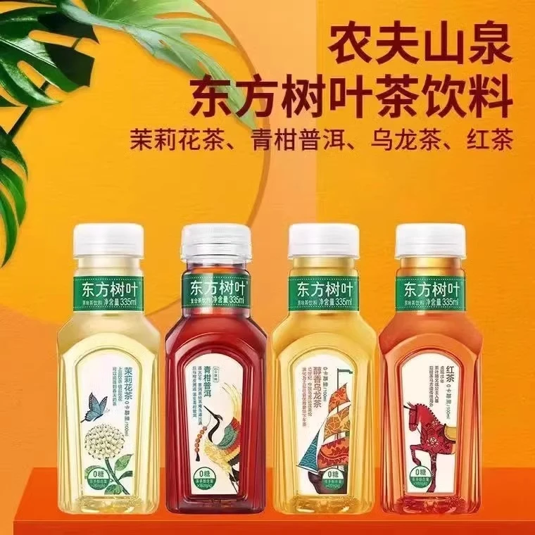 农夫山泉东方树叶335ml*6瓶茉莉花茶青柑普洱乌龙茶0卡茶饮料bt