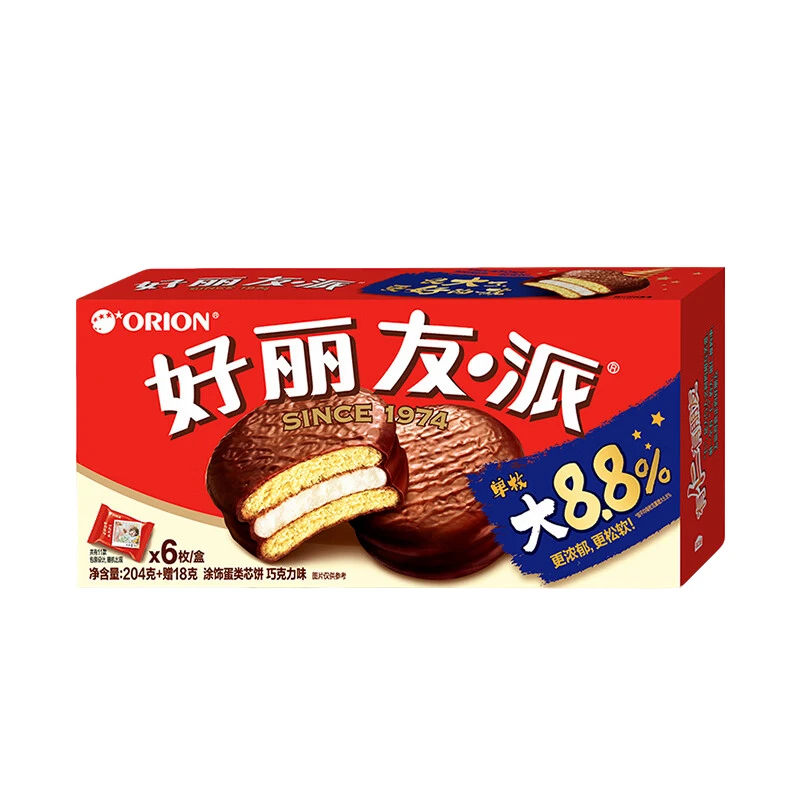 【卓鼎专属】好丽友巧克力派6枚原味经典香浓涂层巧克力夹心零食