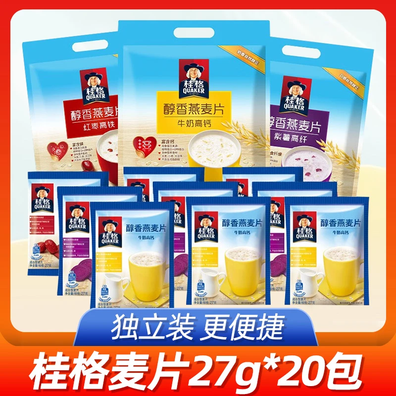 桂格即食燕麦片牛奶高钙红枣食用高铁紫薯高纤谷物粗粮代早餐便携