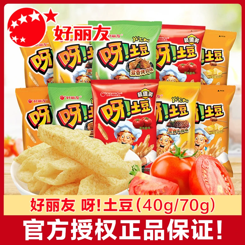 好丽友呀土豆薯条包装产品龙虾烤鸡味休闲食品膨化办公解馋小零食