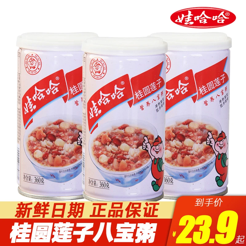 娃哈哈八宝粥280g/360gX6桂圆莲子粥营养早餐推荐充饥即食代餐粥