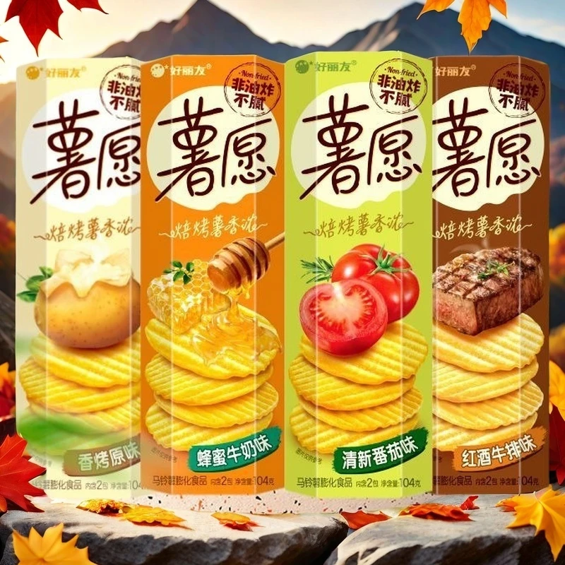 好丽友薯愿薯片混合味晚上充饥解馋小零食6盒聚会非油炸104g小吃