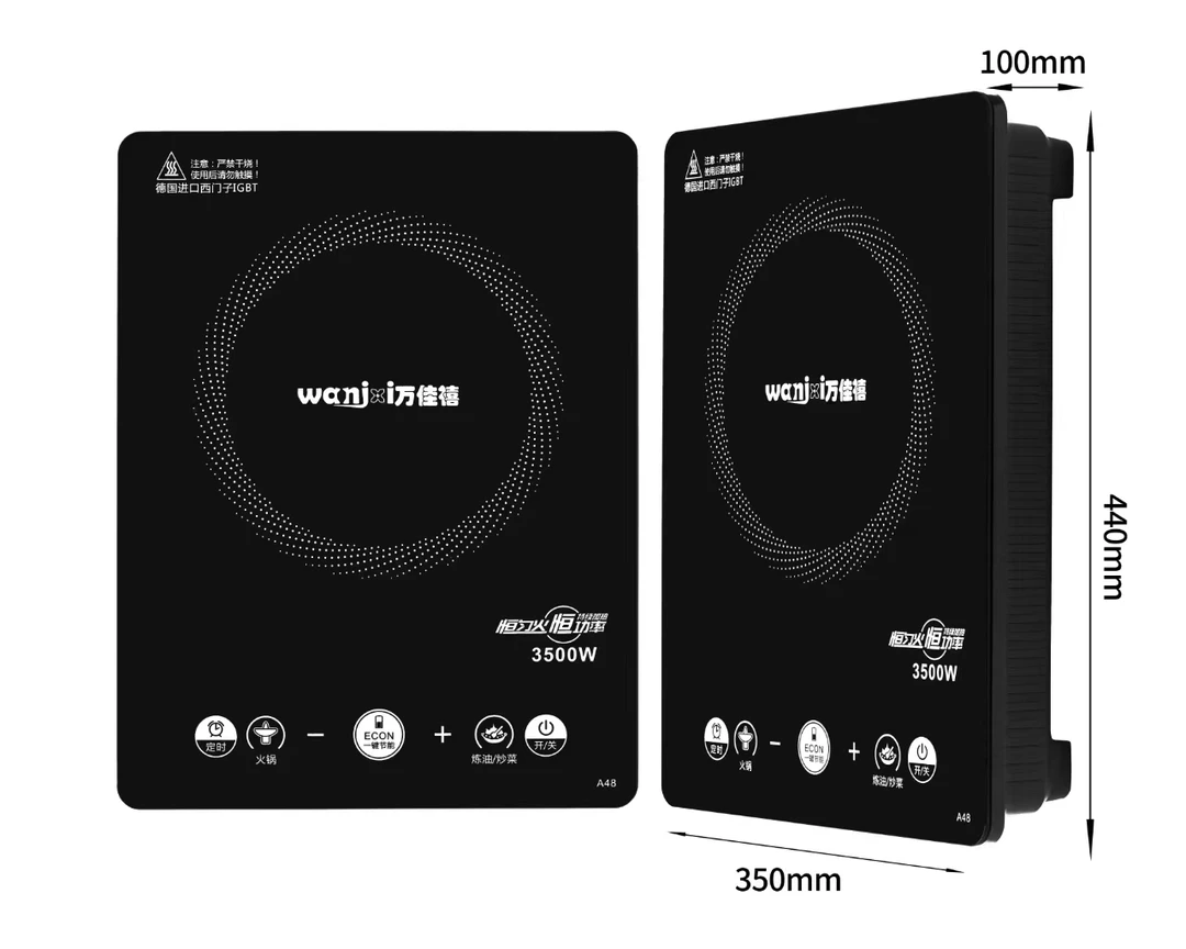 万佳禧万佳禧纯铜大功率大面板电磁炉。 实际功率3500，(A48)