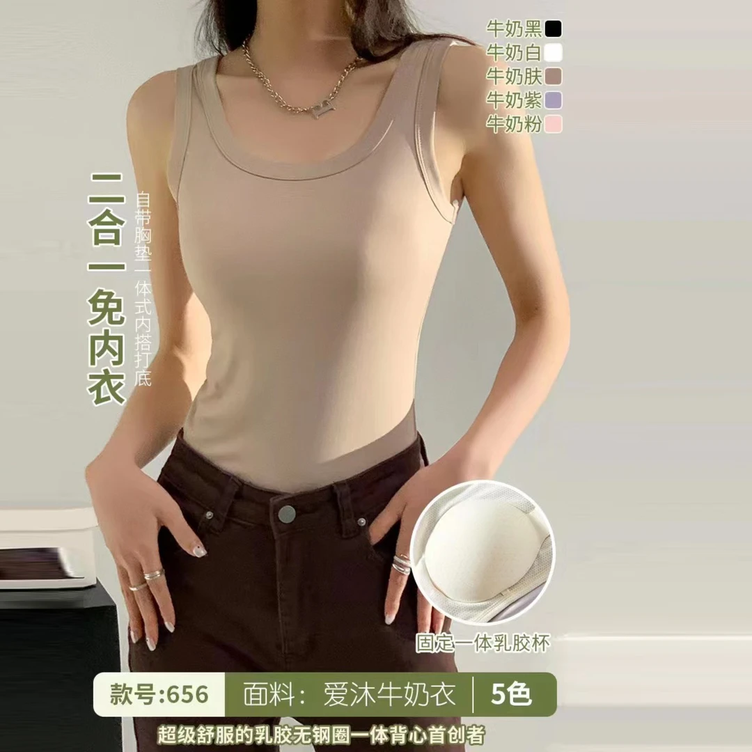 百搭螺纹针织吊带背心女新款简约打底上衣修身显瘦胸托