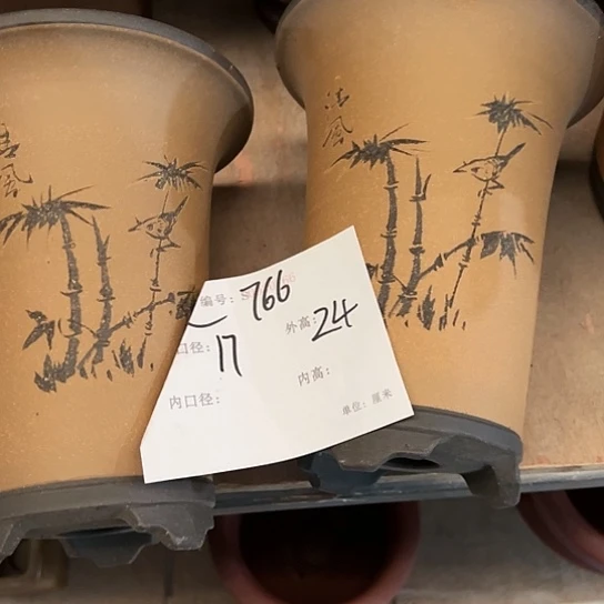 紫砂花盆紫砂艺术