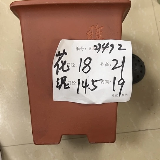 紫砂花盆紫砂艺术