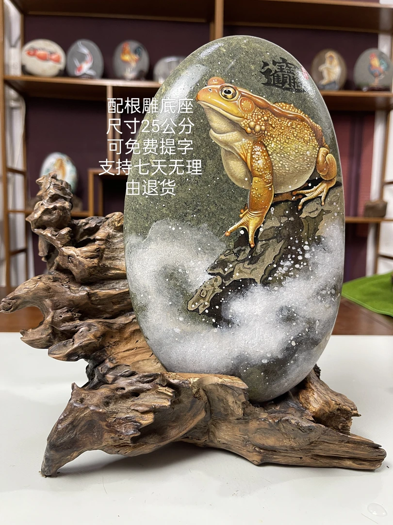 《室内手工金蝉》配根雕底座，石头画，达摩，办公摆件摆设工艺品创意