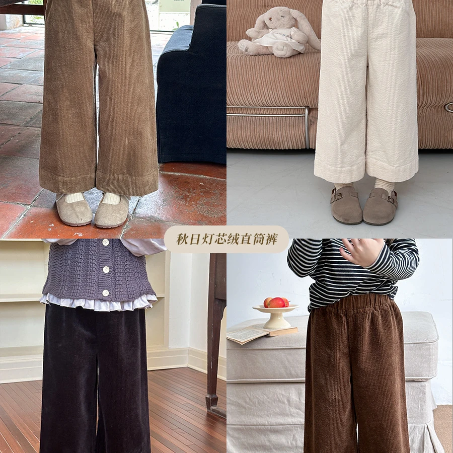 2024女童灯芯绒裤新品女童宝宝韩版裤子百搭洋气纯色直筒裤春秋