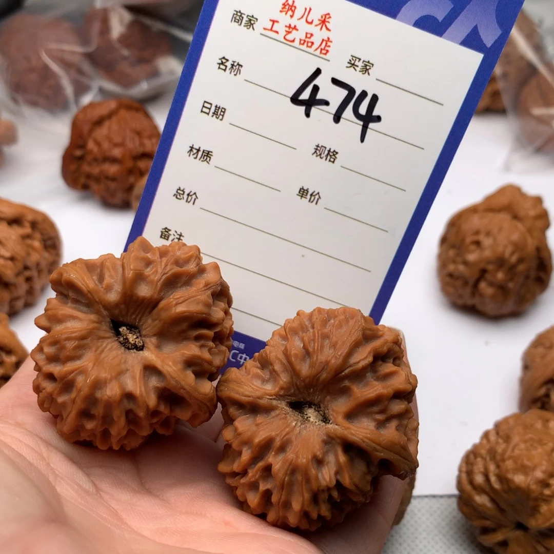 文玩核桃把件龙门涧474