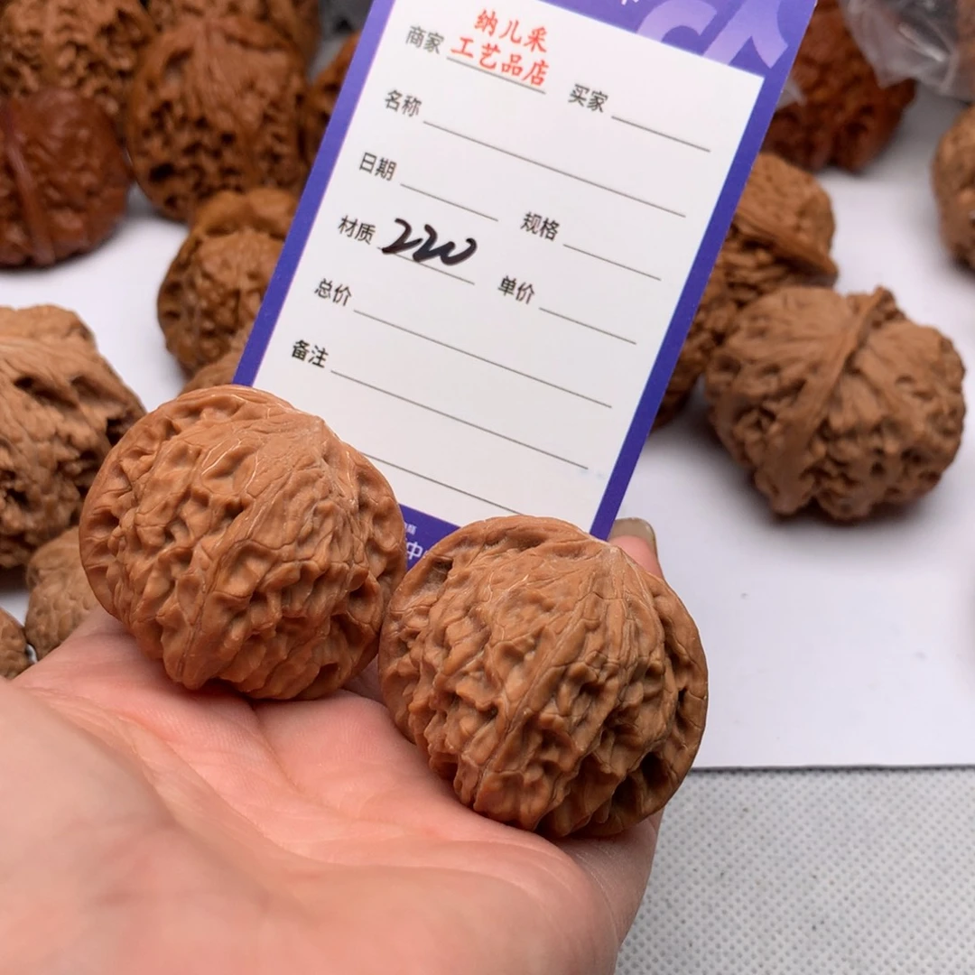 文玩核桃把件磨盘220